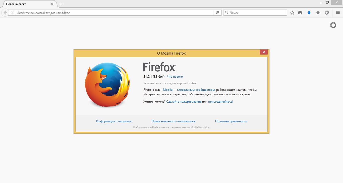 Открыть полную версию браузера. Mozilla Firefox браузер. Мозилла версии. Mozilla Firefox стартовая страница. Mozilla Firefox старые версии.