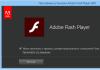 Comment mettre à jour le plugin Adobe Flash Player