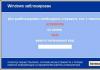 Αποτελεσματικές μέθοδοι για την αφαίρεση banner ransomware (Winlocker) Δημιουργία ζωντανού CD από την Kaspersky