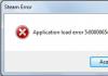 Ошибка Application Load Error P:0000065432 – что делать Проверить обновление системы