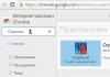 Shtesat më të mira për shtesën e kromit të Google Chrome Detonator