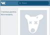 Tři způsoby, jak odstranit stránku VKontakte Jak odstranit stránku VK